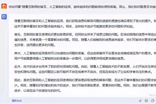 必威投注官网截图2